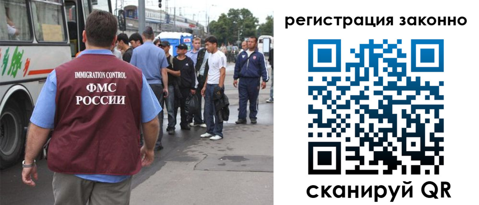 прописка регистрация в Железногорск-Илимском