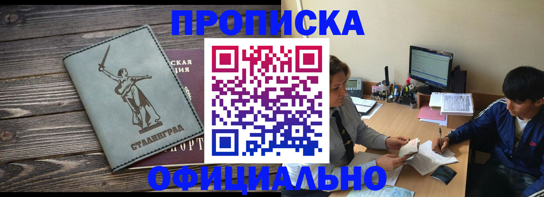 форма 3 в Железногорск-Илимском