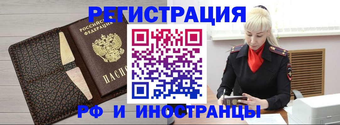 регистрация для дет. сада в Железногорск-Илимском